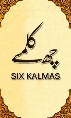 Six Kalmas of Islam android App screenshot 3